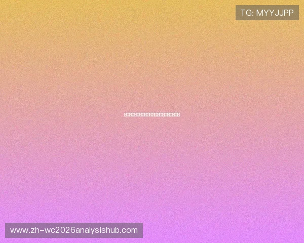 加拿大对阵瑞士比赛赛后详细分析与精彩瞬间回顾