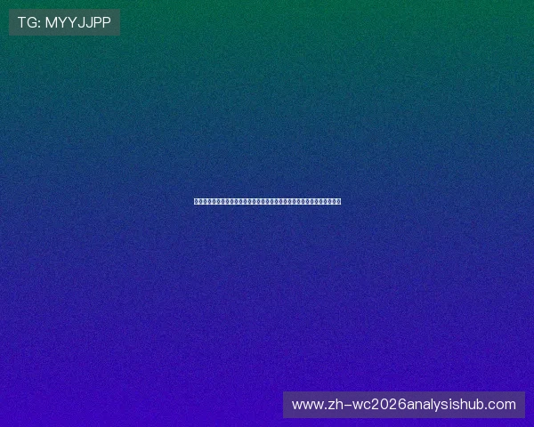 好博体育平台注册流程与新手指南，帮助新用户快速上手体验体育博彩乐趣